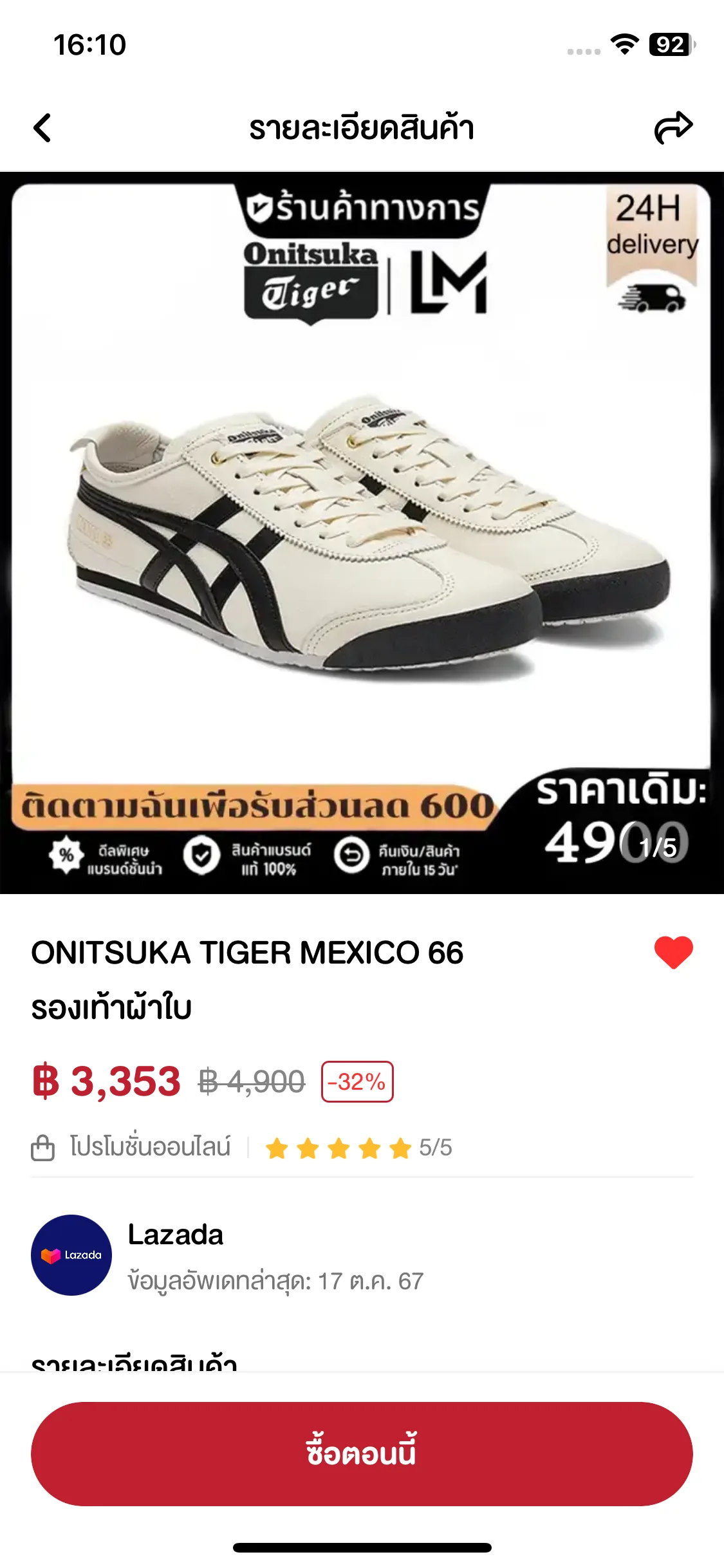 Test Image 10